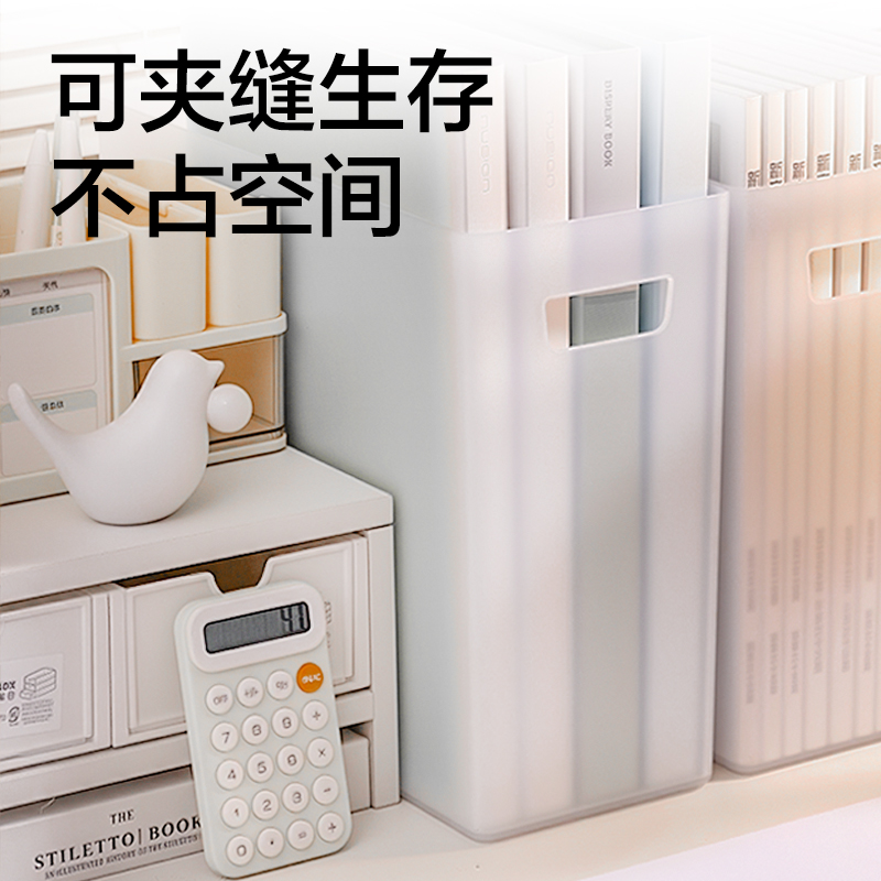 得力PB118單聯(lián)文件盒(平口)(透明)(盒)