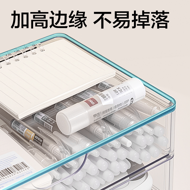 得力XDM230三層抽屜收納盒(透明)(盒)