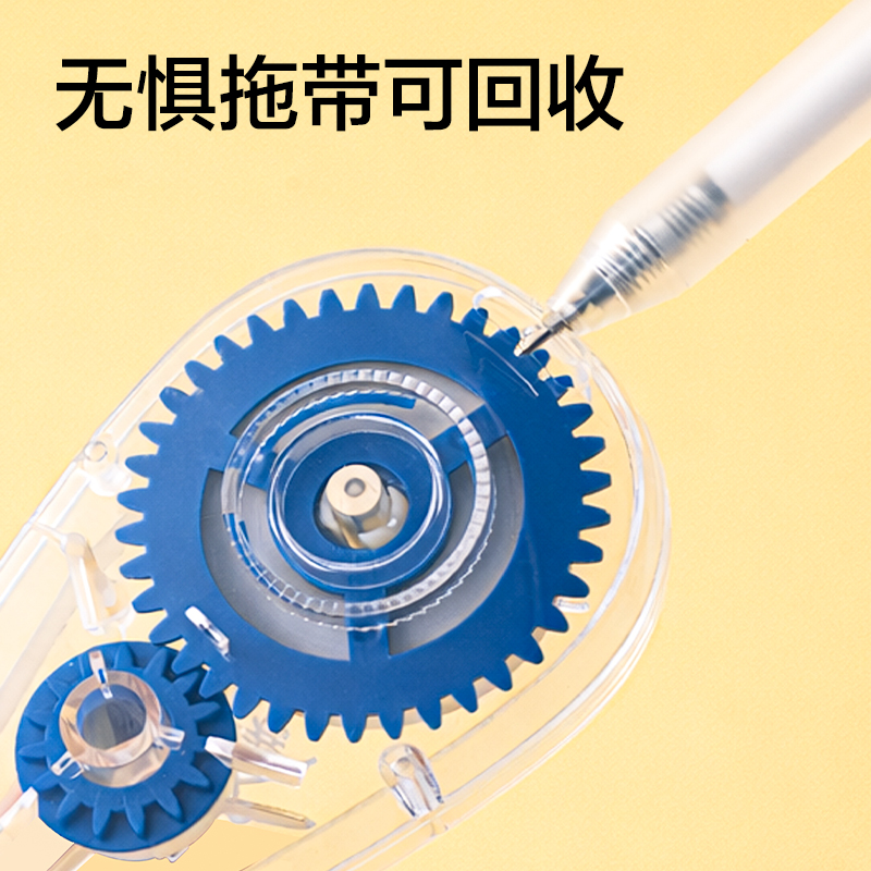 得力V016(新VI)5mm*20m修正帶(混)(個)