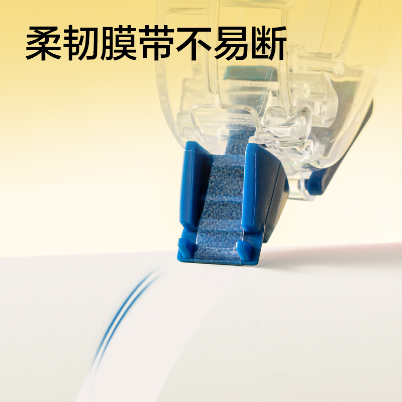 得力V016(新VI)5mm*20m修正帶(混)(個)