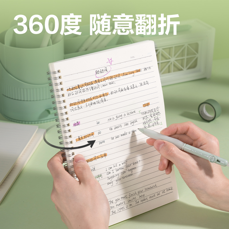 得力NNLA560PP螺旋本（白）（本）