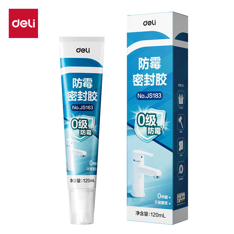 得力JS183防毒密封膠0級(jí)1倍(白)(120ml/盒)