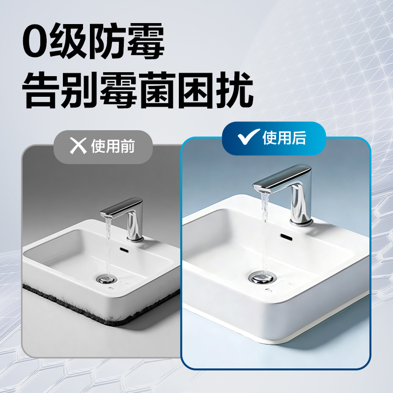 得力JS183防毒密封膠0級(jí)1倍(白)(120ml/盒)