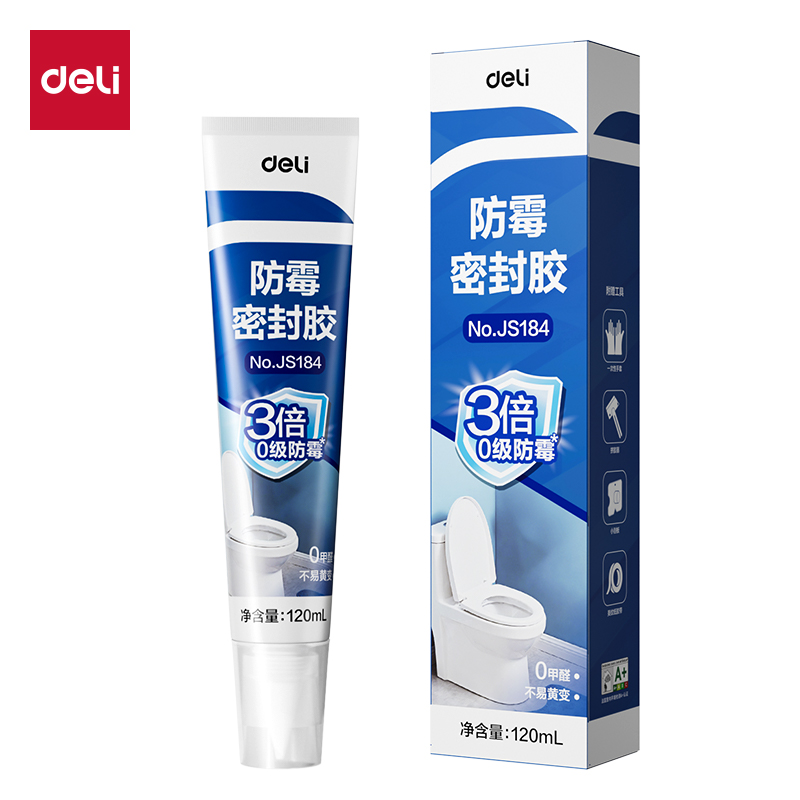 得力JS184防毒密封膠0級3倍(白)(120ml/盒)