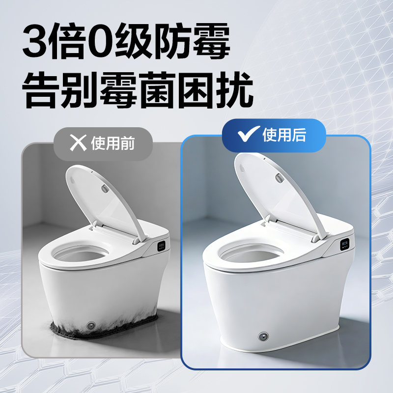 得力JS184防毒密封膠0級3倍(白)(120ml/盒)