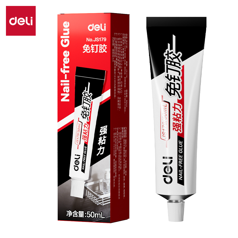 得力JS179免釘膠(白)(50ml/盒)