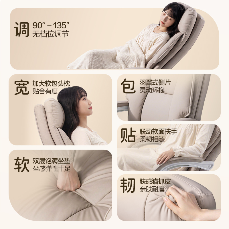 得力KF306U主管皮椅(淺咖)(把)