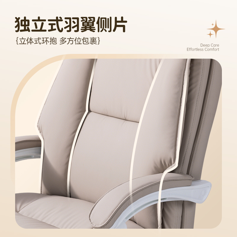 得力KF306U主管皮椅(黑)(把)
