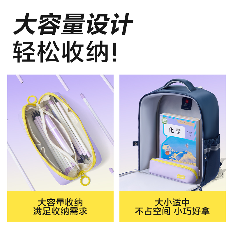得力BC617大開口防臟污筆袋(紫)(個(gè))