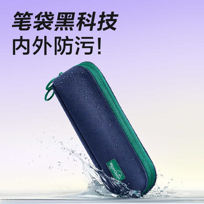 得力BC617大開口防臟污筆袋(藍(lán))(個(gè))