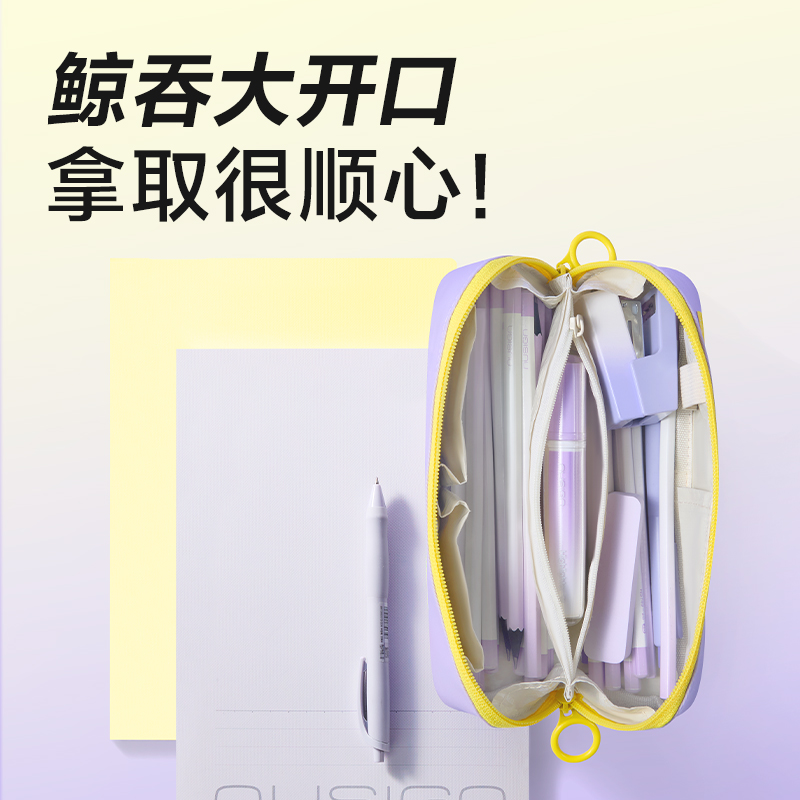 得力BC617大開口防臟污筆袋(藍(lán))(個(gè))