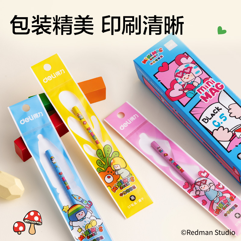 得力ME003迷你麥格系列按動(dòng)中性筆替芯0.5mmST頭(黑)(支)