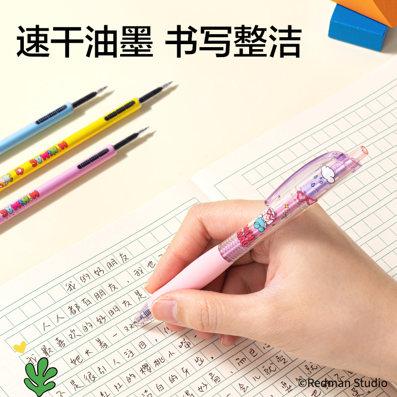 得力ME003迷你麥格系列按動(dòng)中性筆替芯0.5mmST頭(黑)(支)
