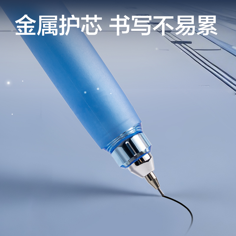得力HT014-05跨越星紀(jì)元小旋星活動鉛筆0.5mm(混)(支)