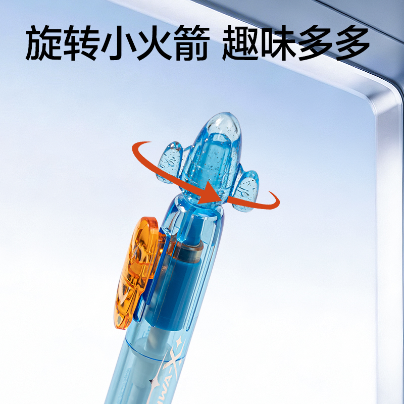 得力HT014-05跨越星紀(jì)元小旋星活動鉛筆0.5mm(混)(支)