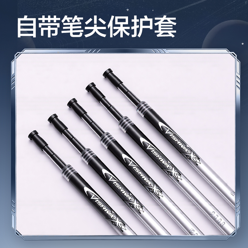 得力HT008跨越星紀(jì)元雙球珠速干按動中性筆替芯0.5mmST頭(黑)(支)
