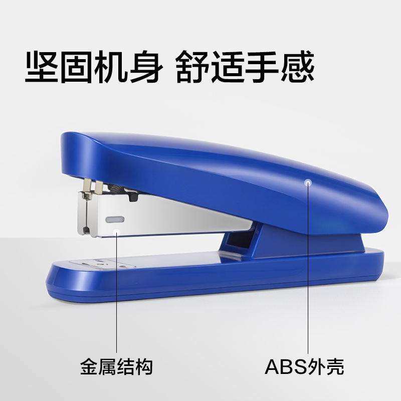 得力0325PRO桌面訂書機(黑色)(臺)
