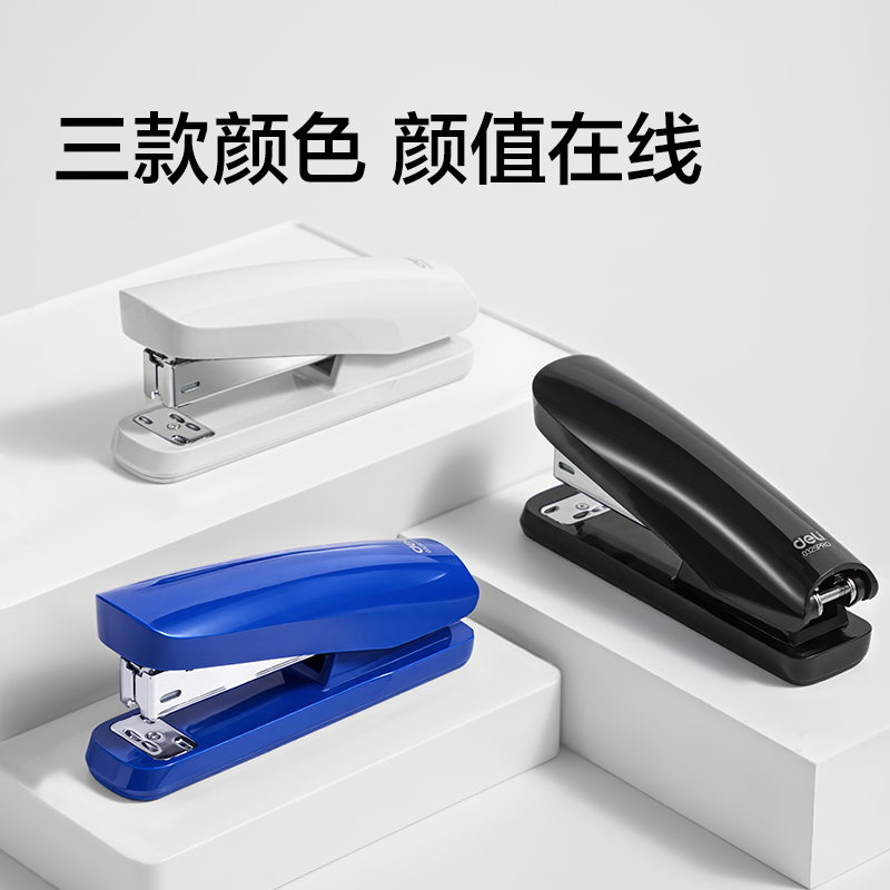 得力0325PRO桌面訂書機(黑色)(臺)
