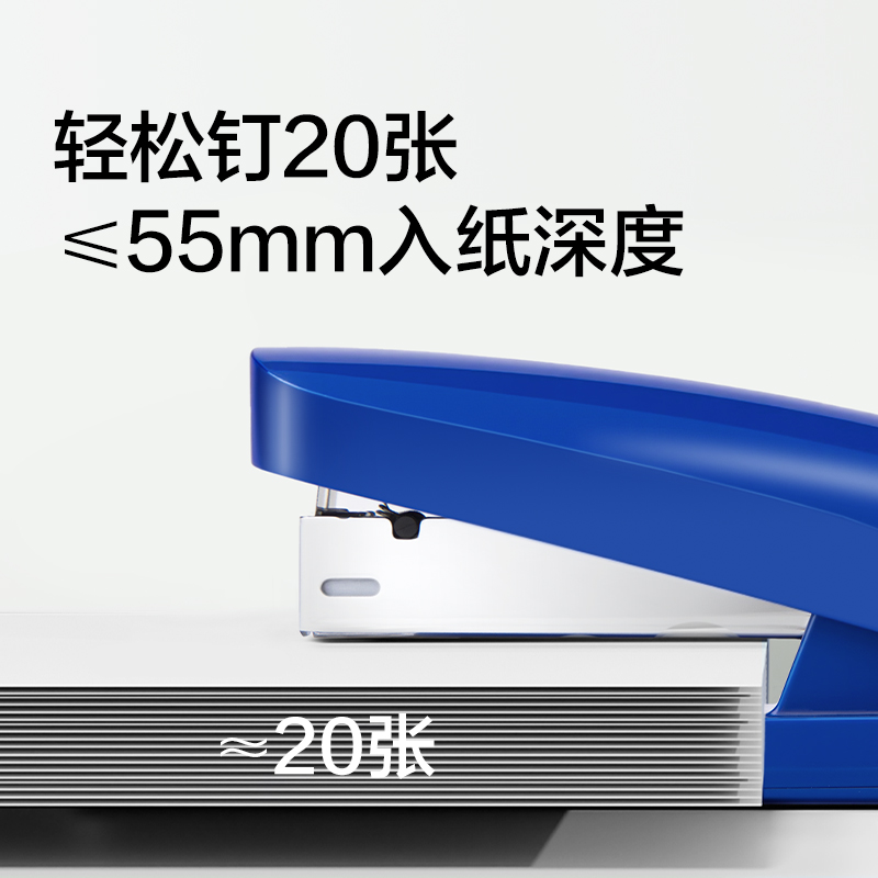 得力0325PRO桌面訂書機(jī)(灰色)(臺(tái))