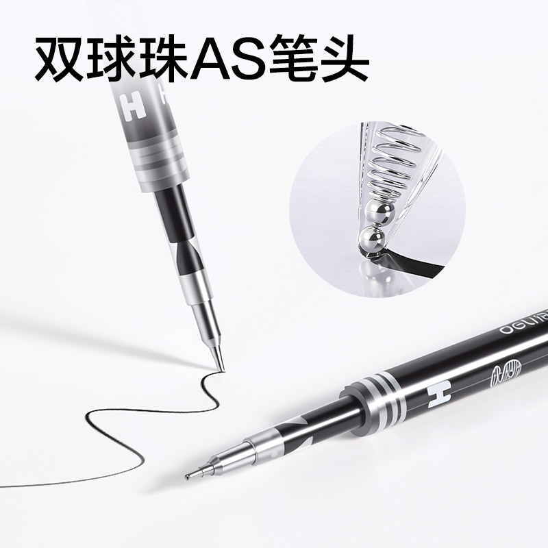 得力SE710無限π系列速干按動筆芯0.5mm雙球珠AS筆頭(黑)(支)