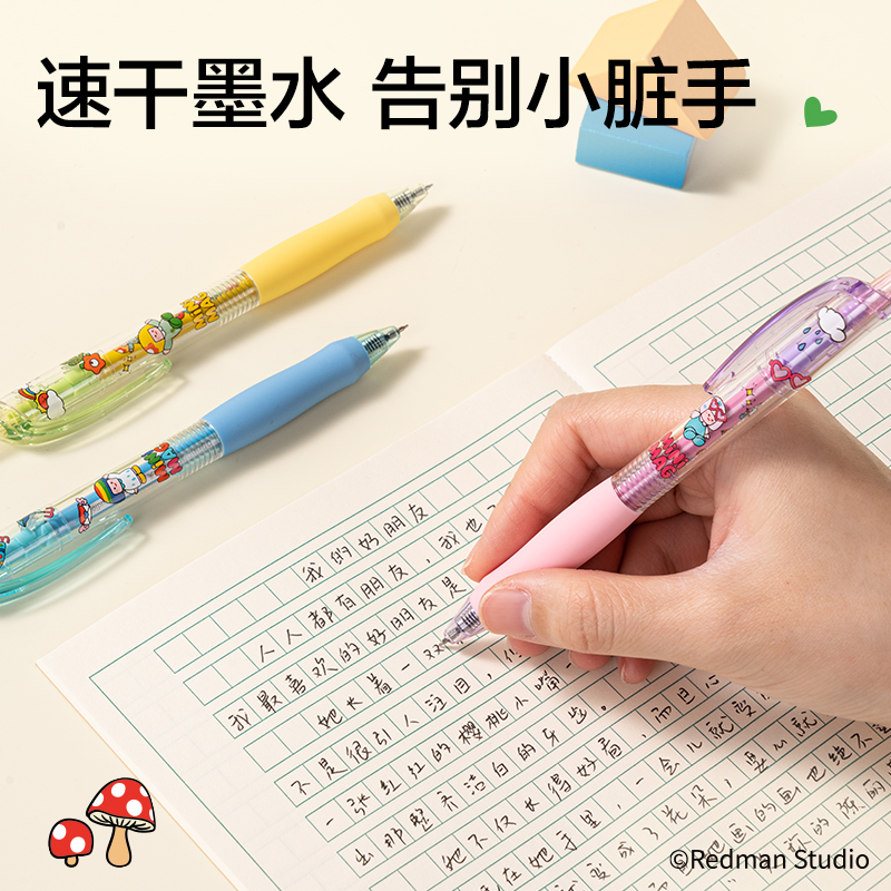 得力ME001迷你麥格系列速干按動(dòng)學(xué)生中性筆0.5mmST筆頭(黑)(支)