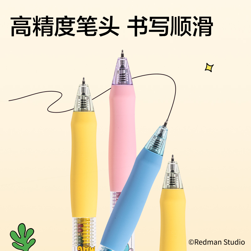 得力ME001迷你麥格系列速干按動(dòng)學(xué)生中性筆0.5mmST筆頭(黑)(支)