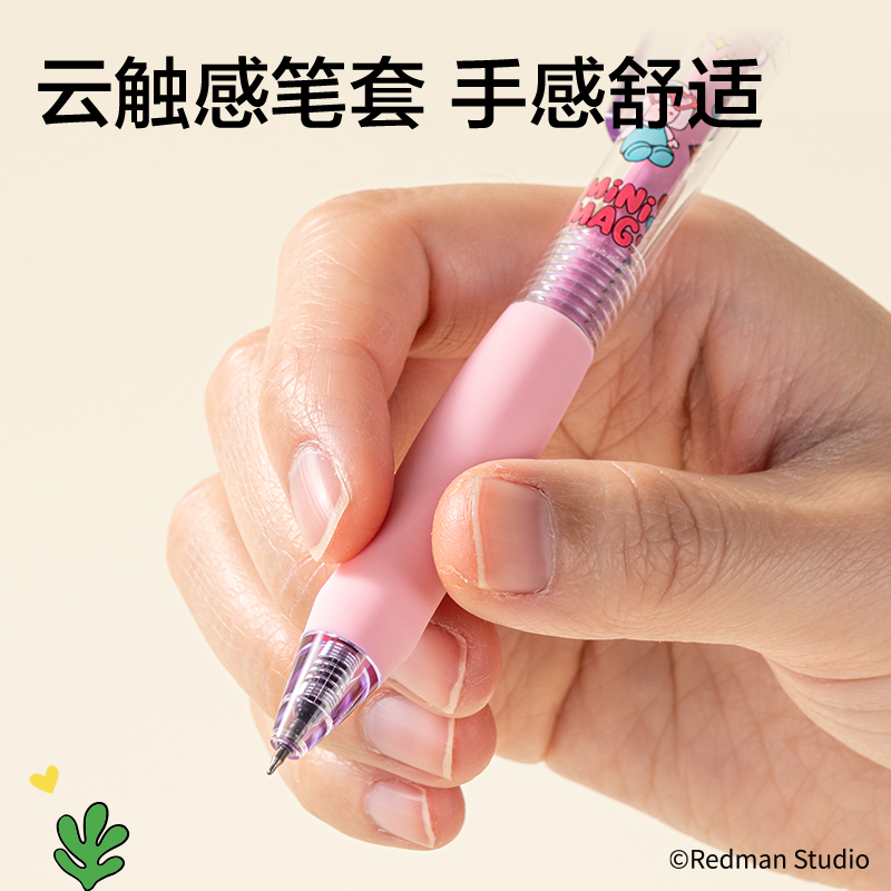得力ME001迷你麥格系列速干按動(dòng)學(xué)生中性筆0.5mmST筆頭(黑)(支)
