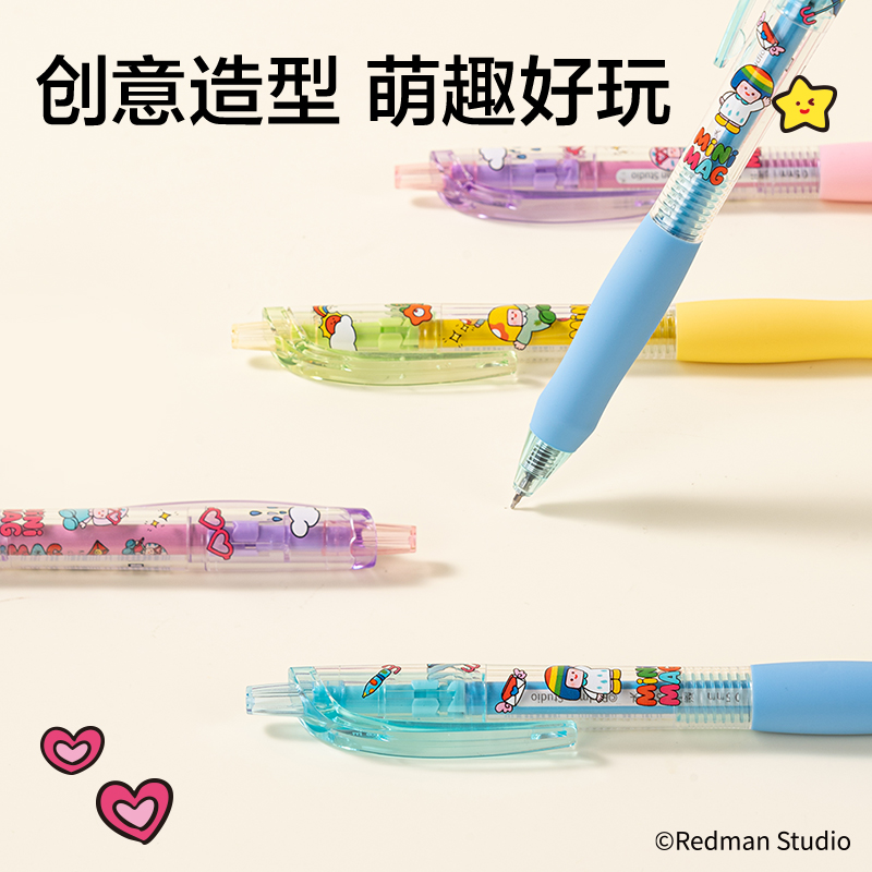 得力ME001迷你麥格系列速干按動(dòng)學(xué)生中性筆0.5mmST筆頭(黑)(支)