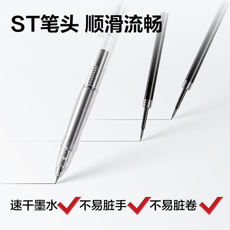 得力SG121央視聯(lián)名透明手提袋考試套裝(混/套)