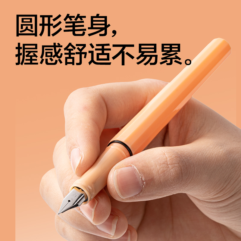 得力SF581學(xué)生鋼筆(混)(1支/盒)