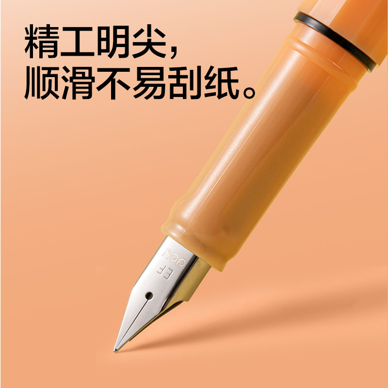 得力SF581學(xué)生鋼筆(混)(1支/盒)