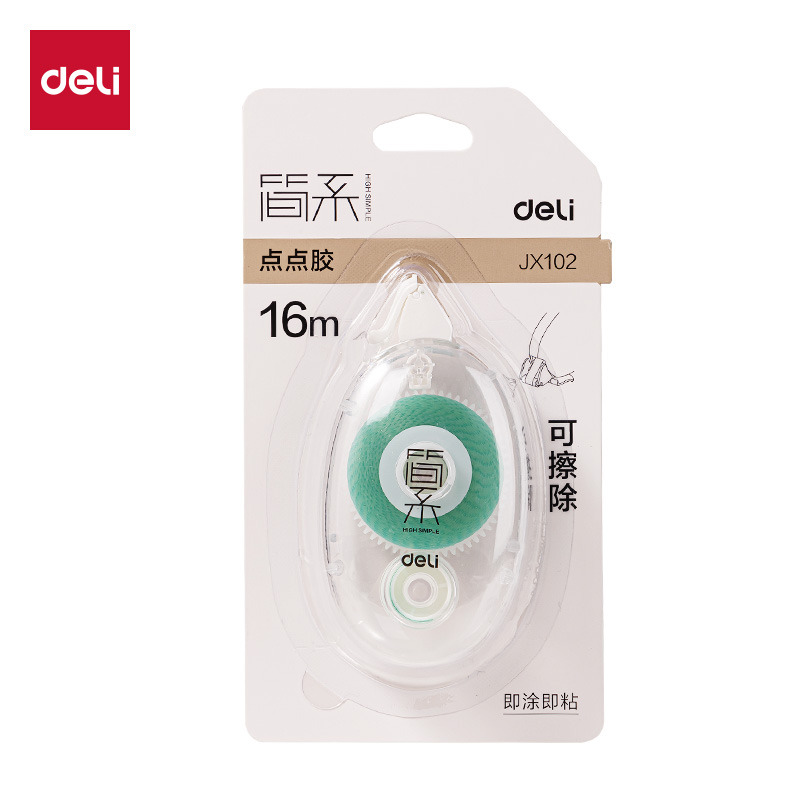 得力JX102點(diǎn)點(diǎn)膠6mm*16m(透明)(個(gè))