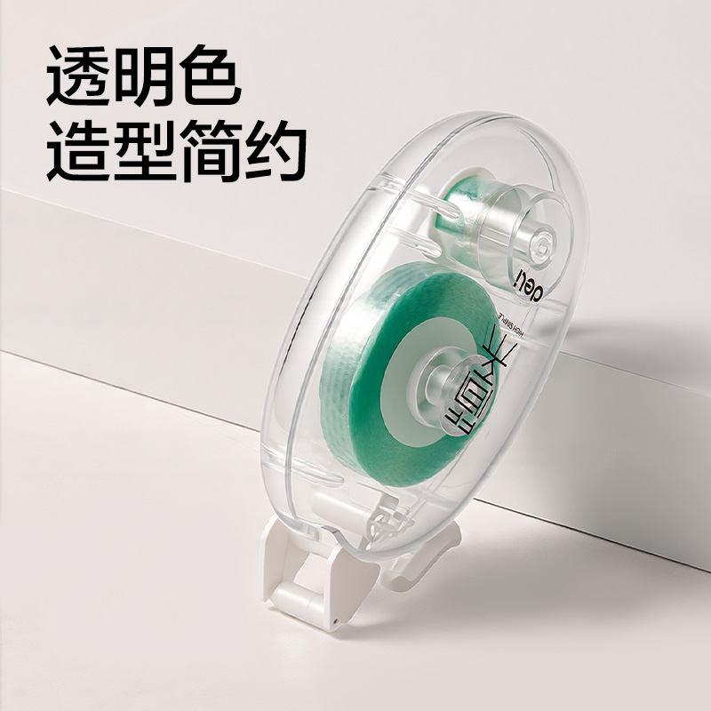 得力JX102點點膠6mm*16m(透明)(個)