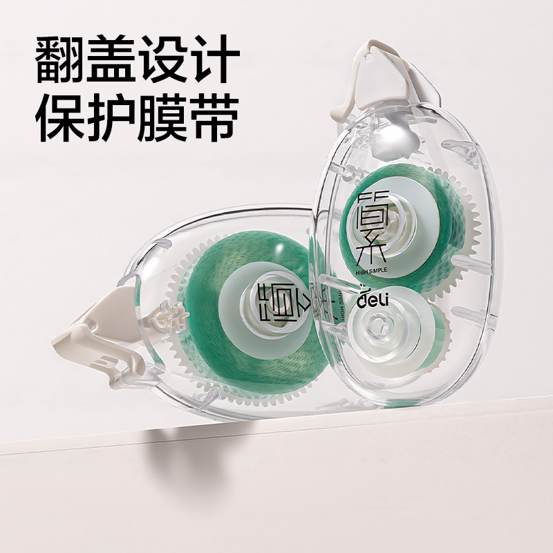 得力JX101點(diǎn)點(diǎn)膠6mm*8m(透明)(個)