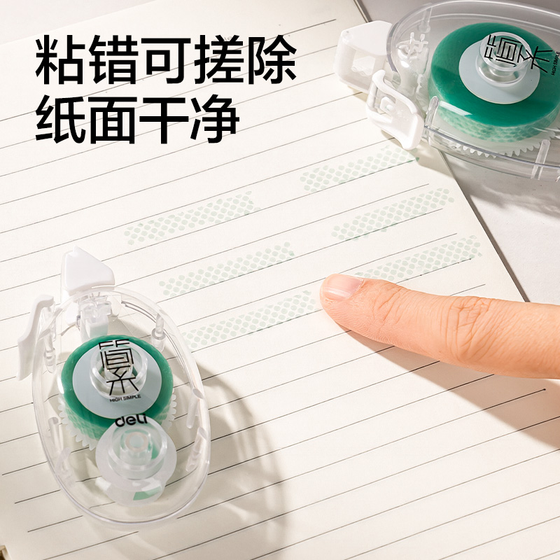 得力JX101點(diǎn)點(diǎn)膠6mm*8m(透明)(個)