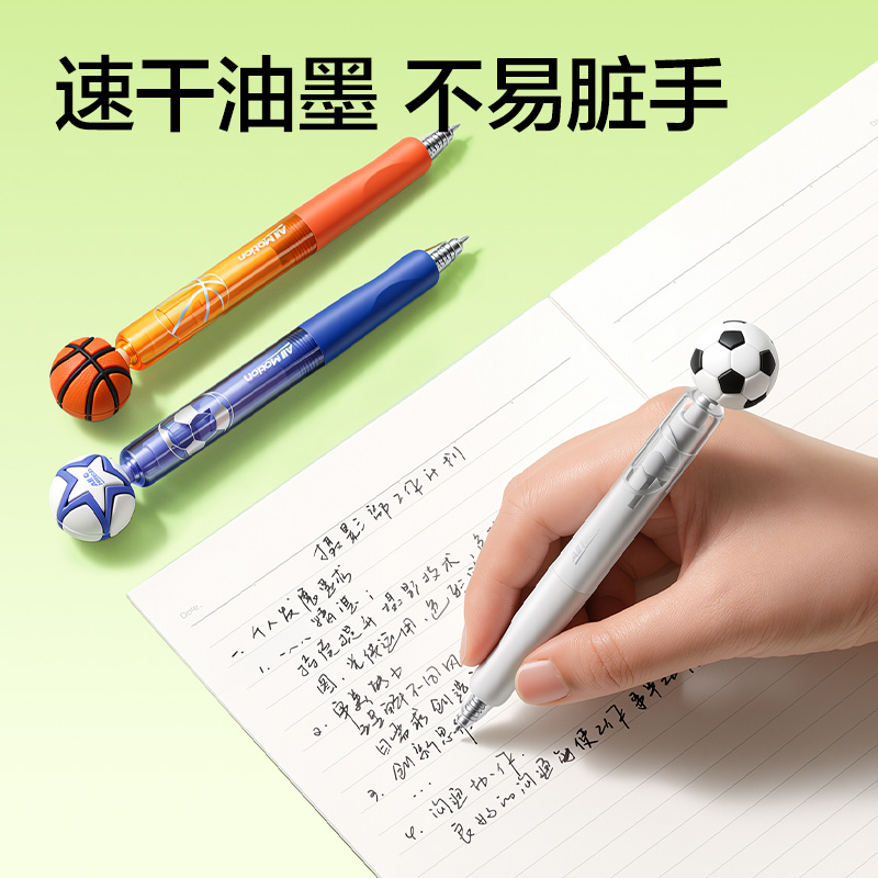 得力RN001運動系列速干按動學(xué)生中性筆0.5mm雙球珠ST筆頭(黑)(支)