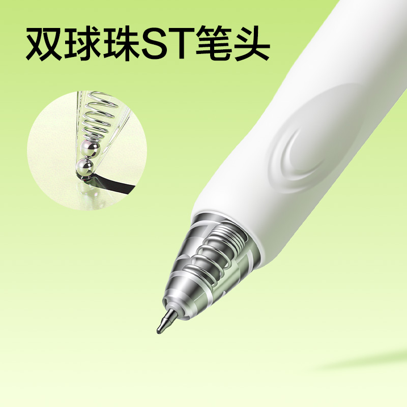 得力RN001運動系列速干按動學(xué)生中性筆0.5mm雙球珠ST筆頭(黑)(支)