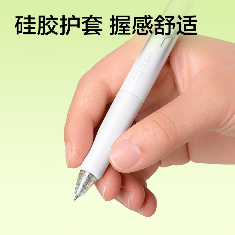 得力RN001運動系列速干按動學(xué)生中性筆0.5mm雙球珠ST筆頭(黑)(支)