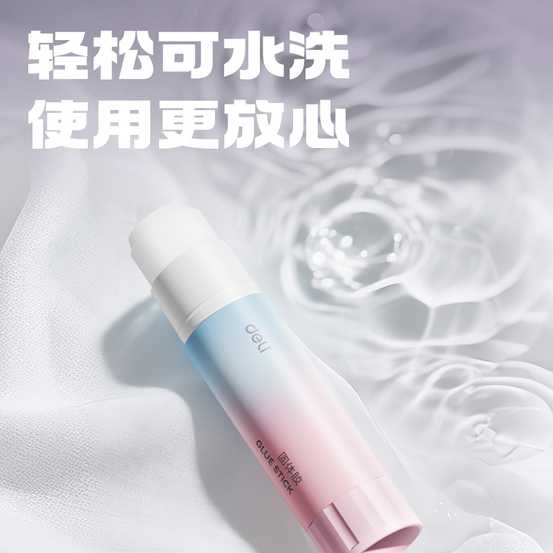 得力JT129固體膠PVA(藍(lán)紫色)36g(支)