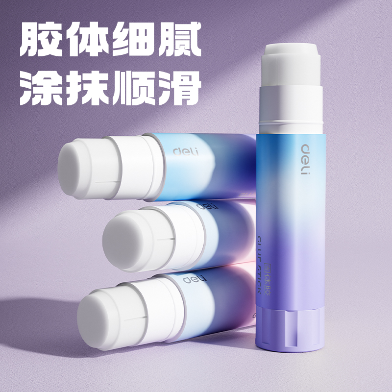 得力JT129固體膠PVA(藍(lán)紫色)36g(支)