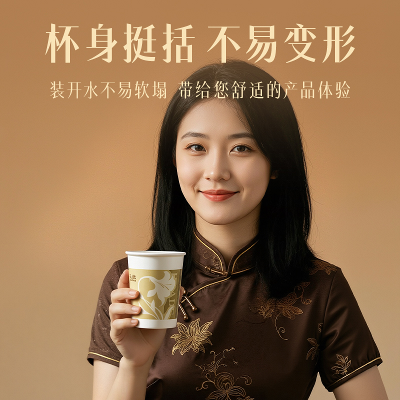 得力LL244-KJ單層抗菌紙杯230ml(白)(袋)(50只/袋)