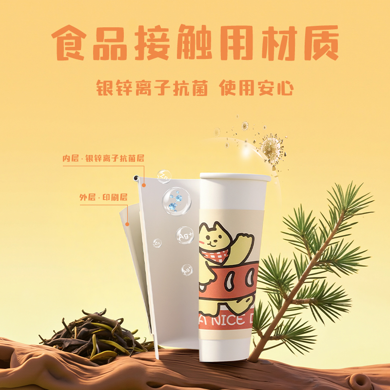 得力LL242-KJ單層抗菌紙杯280ml(白)(袋)(50只/袋)