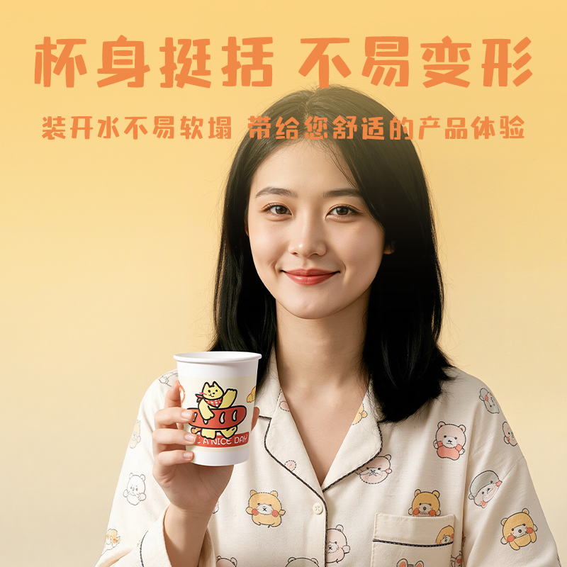 得力LL242-KJ單層抗菌紙杯280ml(白)(袋)(50只/袋)