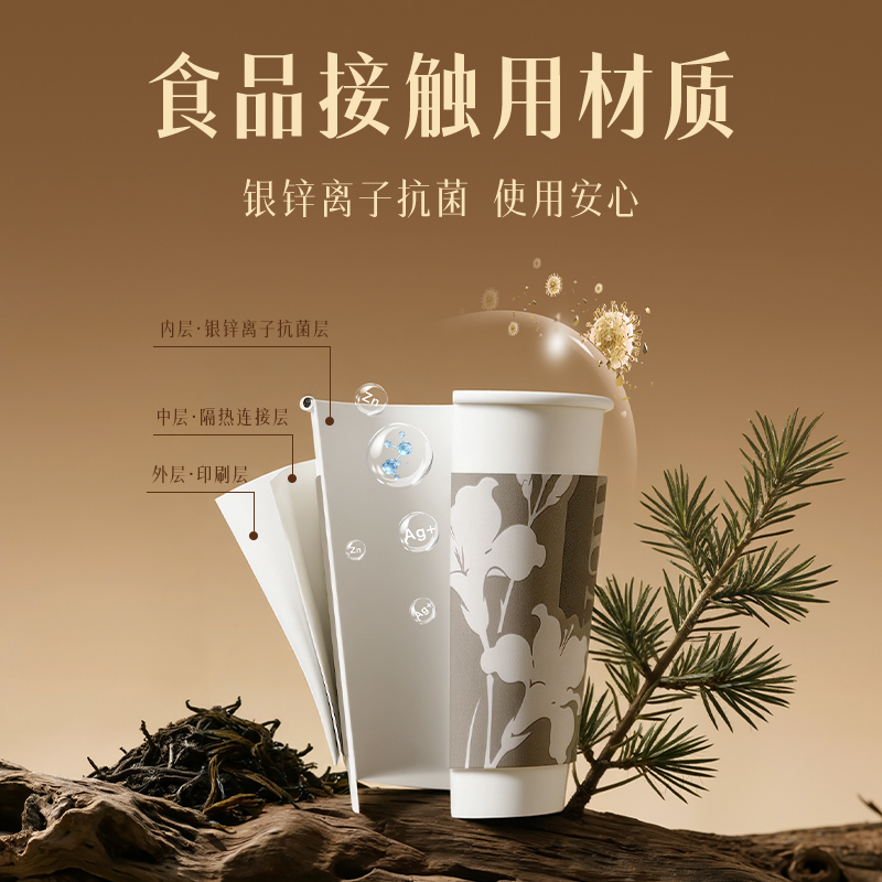 得力LL249-KJ雙層抗菌紙杯280ml(白)(袋)(20只/袋)
