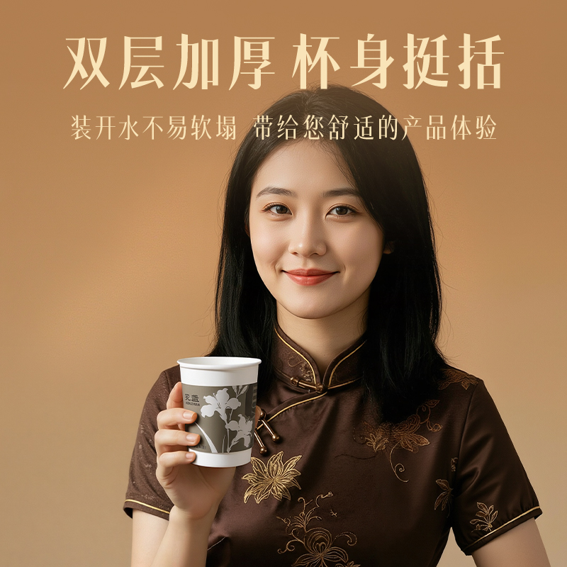 得力LL249-KJ雙層抗菌紙杯280ml(白)(袋)(20只/袋)