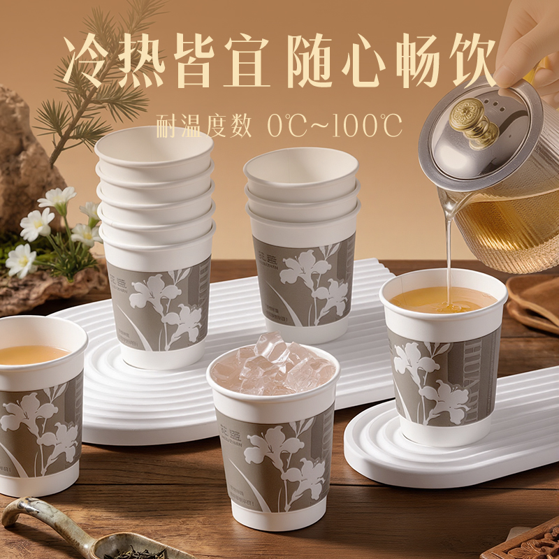 得力LL249-KJ雙層抗菌紙杯280ml(白)(袋)(20只/袋)