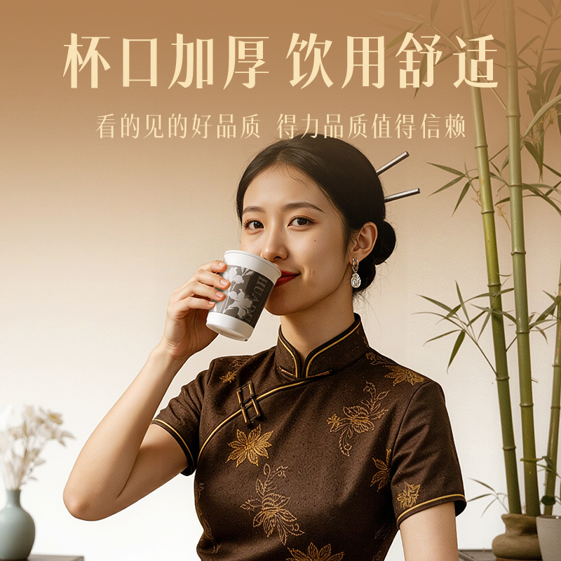 得力LL249-KJ雙層抗菌紙杯280ml(白)(袋)(20只/袋)