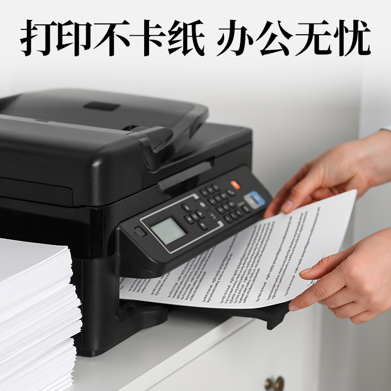 頌道ZF183復印紙A3-70g-1包(黑色包裝)(包)