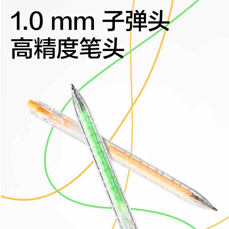 得力SA571大容量丙烯彩色中性筆1.0mm按動子彈頭(混)(24支/盒)