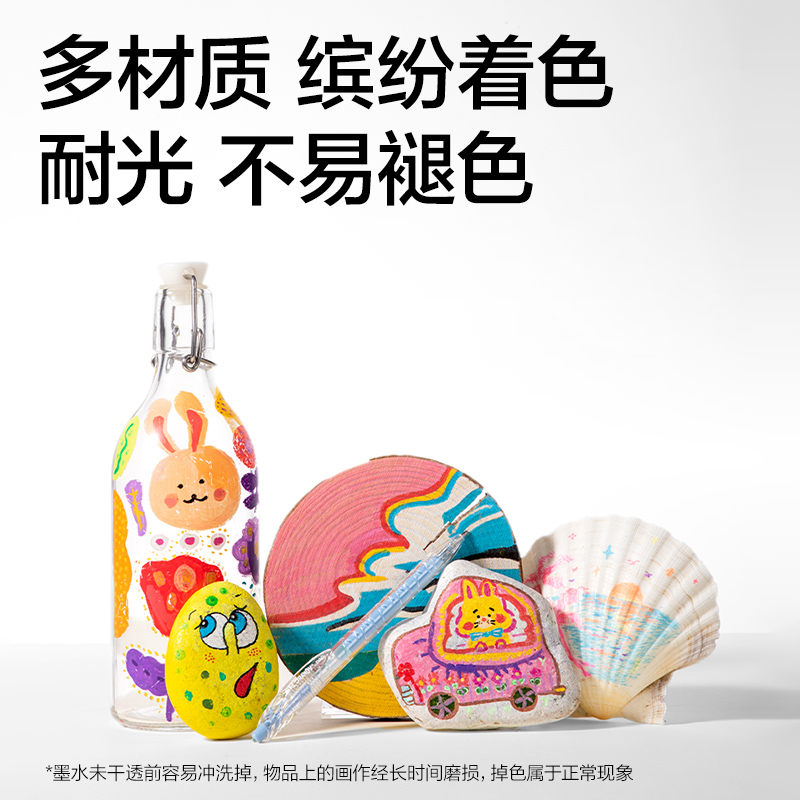 得力SA571大容量丙烯彩色中性筆1.0mm按動子彈頭(混)(24支/盒)